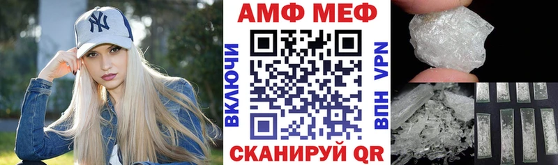 АМФ 97%  Пролетарск 
