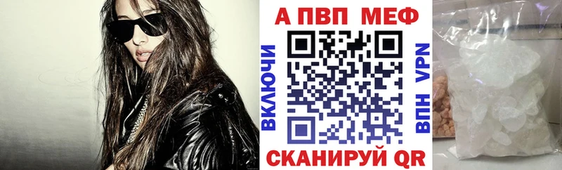 Alpha PVP Соль Пролетарск
