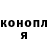 Кодеин Purple Drank Seanv Seanvenko