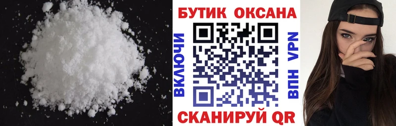 Бутират Butirat  Пролетарск 