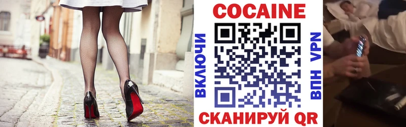 наркошоп  Пролетарск  Cocaine 97% 