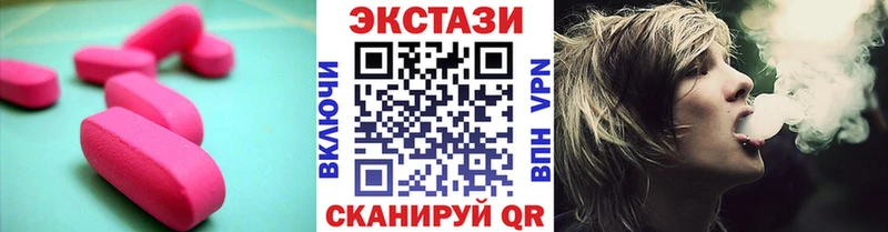 Ecstasy XTC  kraken tor  Пролетарск 