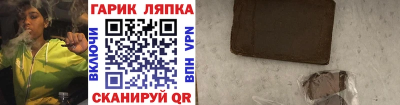 ГАШ Premium  Пролетарск 