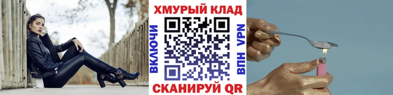 где найти наркотики  Пролетарск  ГЕРОИН Heroin 