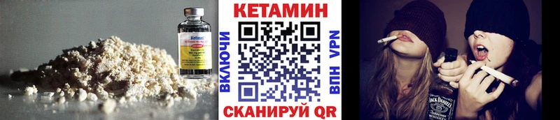 мега зеркало  Пролетарск  Кетамин ketamine  маркетплейс клад  закладки 