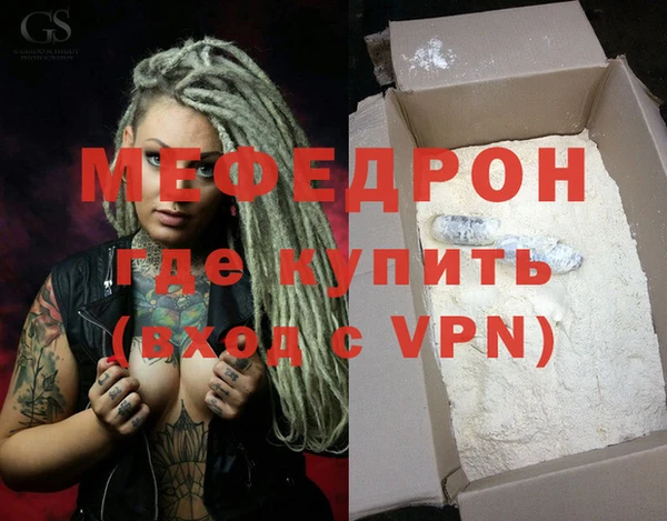 меф Покачи