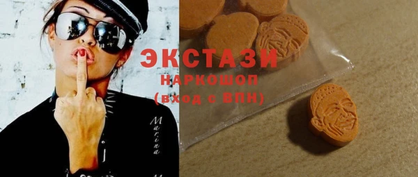 эйфоретик Алексеевка