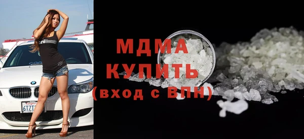 эйфоретик Алексеевка