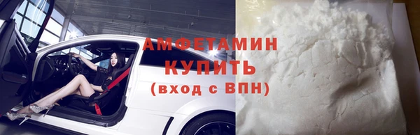амфетамин Пестово