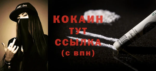 марки nbome Покров
