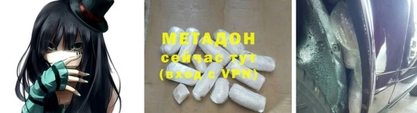скорость mdpv Алексин