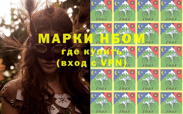 эйфоретик Алексеевка
