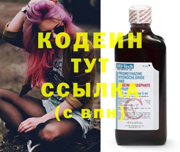 МДМА Покровск