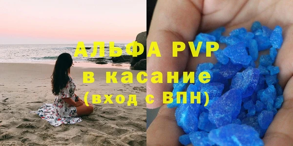 скорость mdpv Алексин