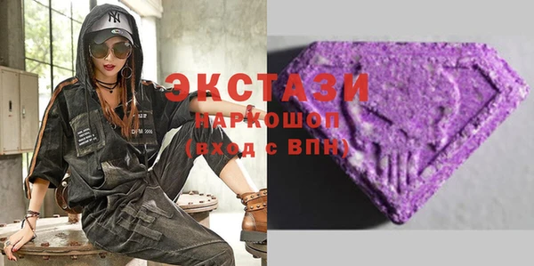 скорость mdpv Алексин