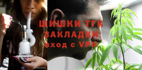 скорость mdpv Алексин