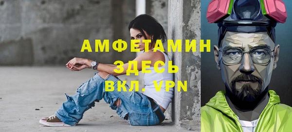 скорость mdpv Алексин
