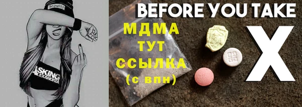 эйфоретик Алексеевка