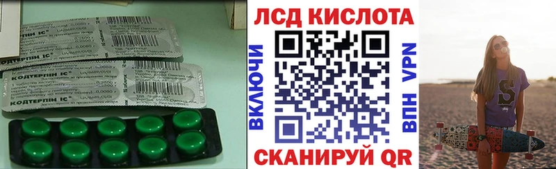 LSD-25 экстази кислота  что такое   Пролетарск 