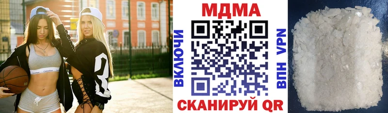 МДМА молли  дарк нет официальный сайт  Пролетарск 