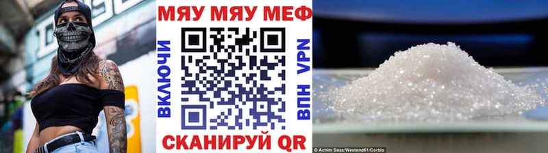 МЯУ-МЯУ VHQ Пролетарск