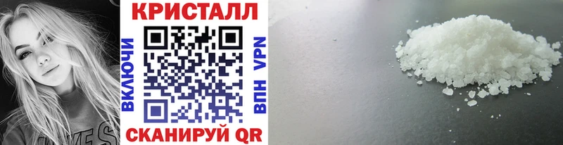 Метамфетамин винт  Пролетарск 