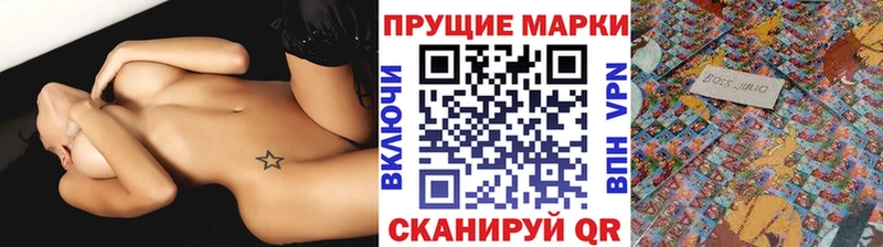 Марки 25I-NBOMe 1,8мг  кракен ТОР  Пролетарск 