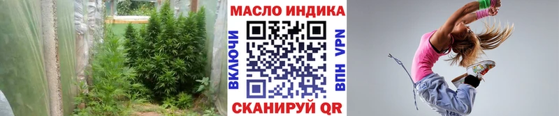 ТГК THC oil купить MEGA как войти Пролетарск